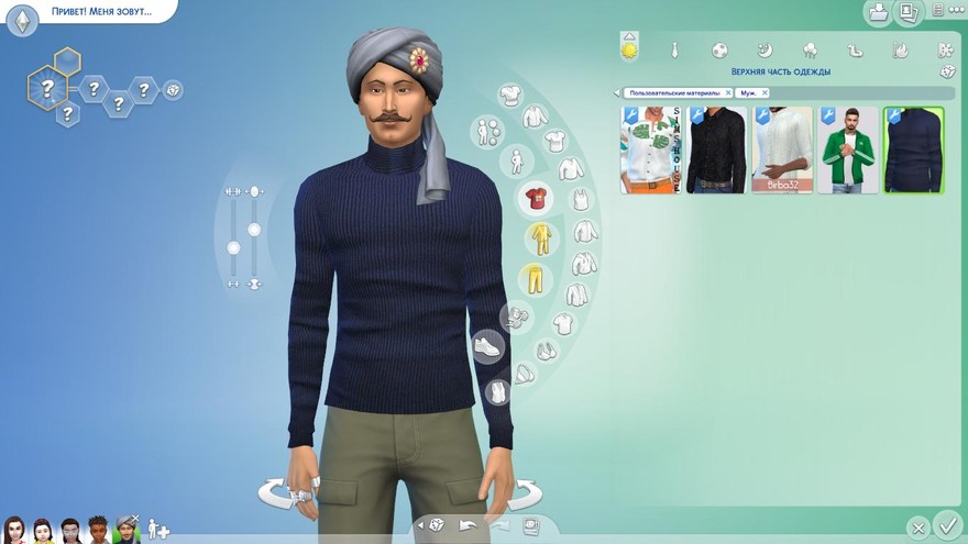 Мужские пуловеры TurtleNeck
