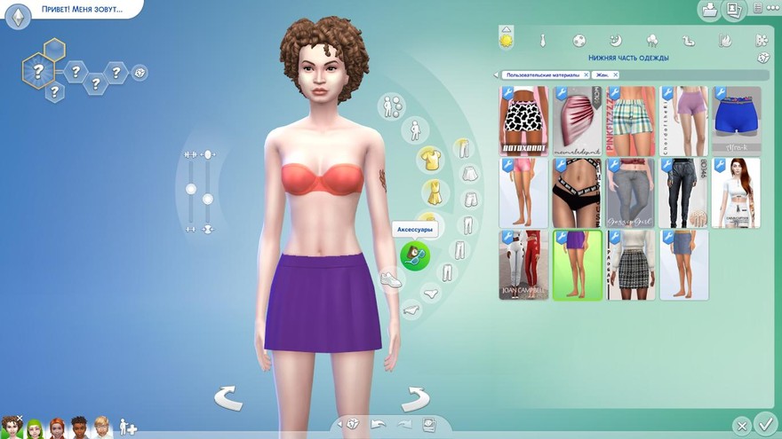 Юбка для чирлидинга TCU