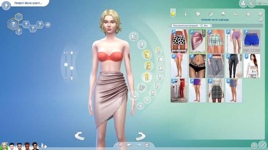 Асимметричная юбка MC105