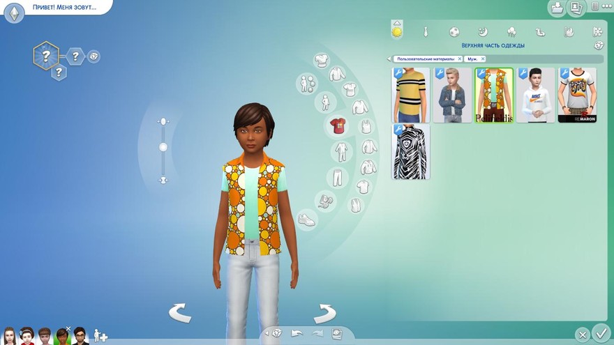 Длинный жилет 70-х годов RetroReBOOT