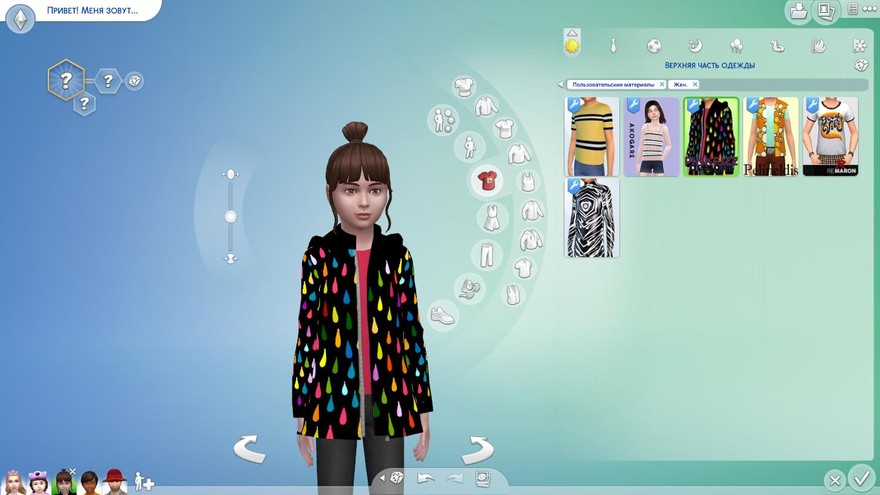 Плащ от дождя для юниоров