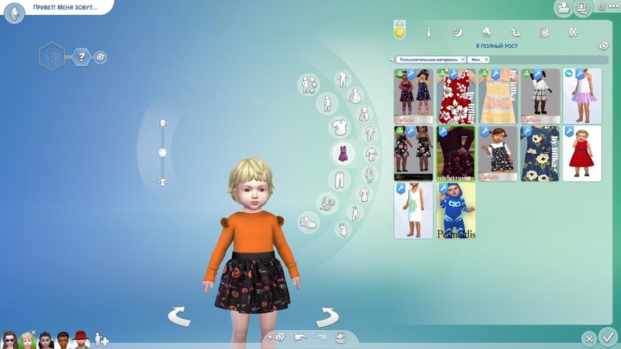 Нарядное платье для Хэллоуина