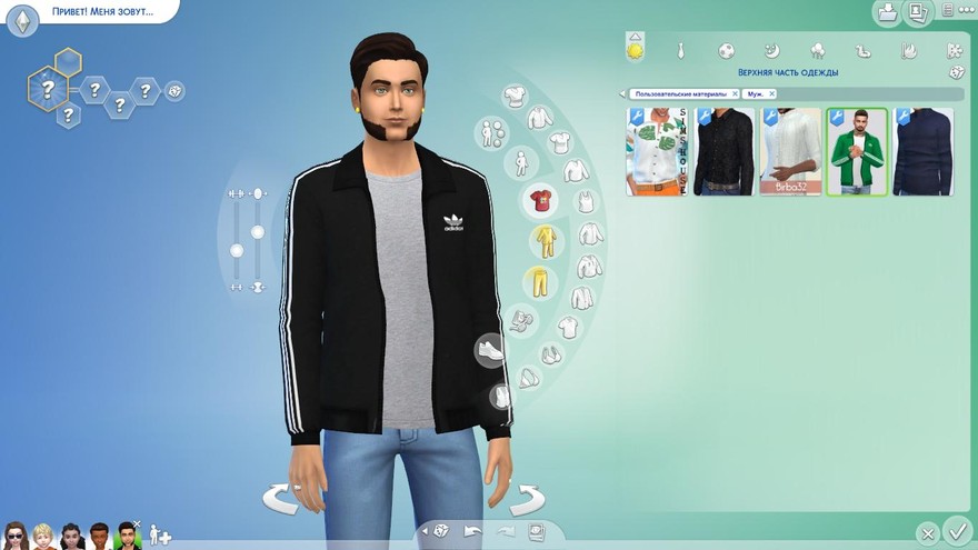 Куртка ADIDAS Track Jacket I