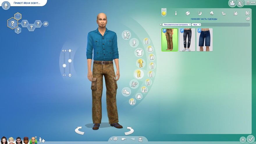 Штаны SimmieV Fall 2020 Camo Cargos