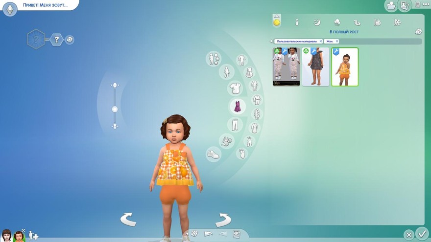 Наряд для малышей ErinAOK 0718