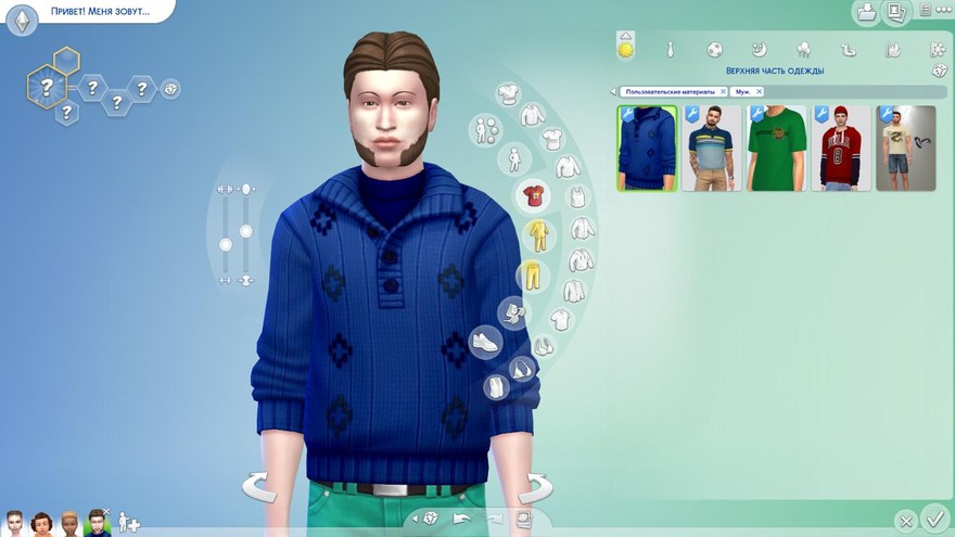 Приталенный многослойный образ