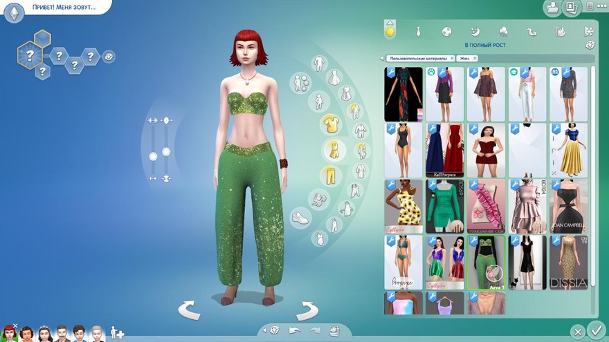 Наряд Arcane Illusions - Aava 1