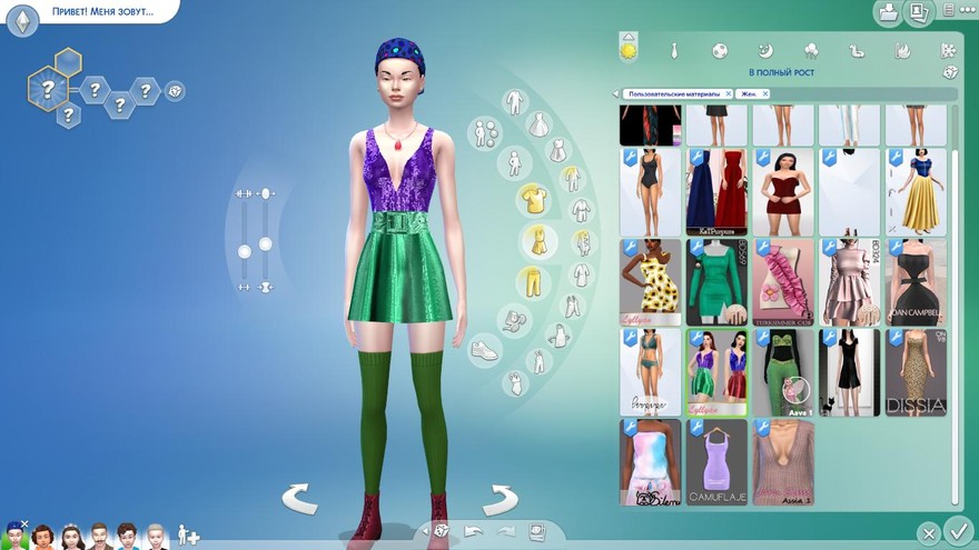 Коллекция Современная принцесса