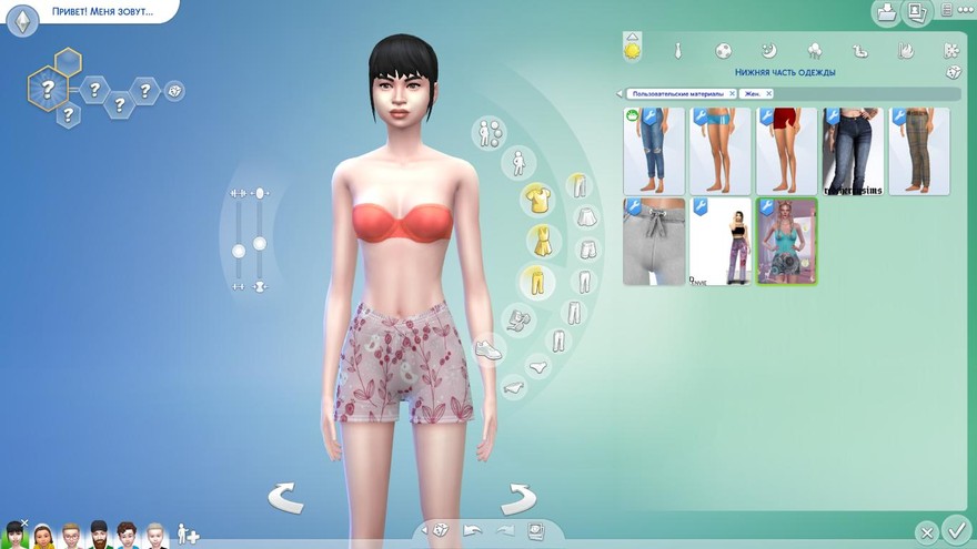 Шорты от пижамного комплекта