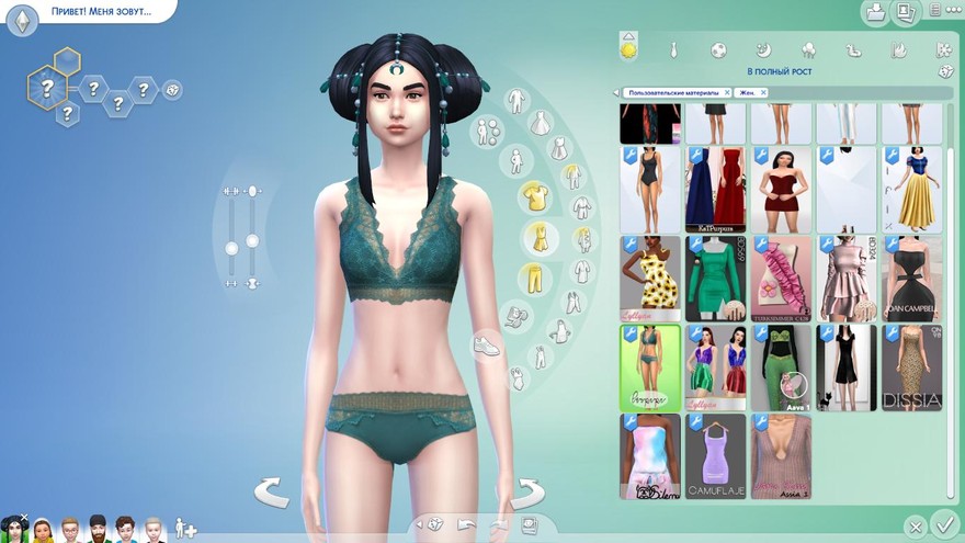 Нижнее белье S20-01