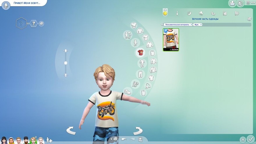 Футболки ReMaron_T_70sShirt01