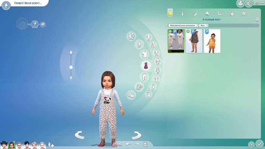 Детский комбинезон Samara