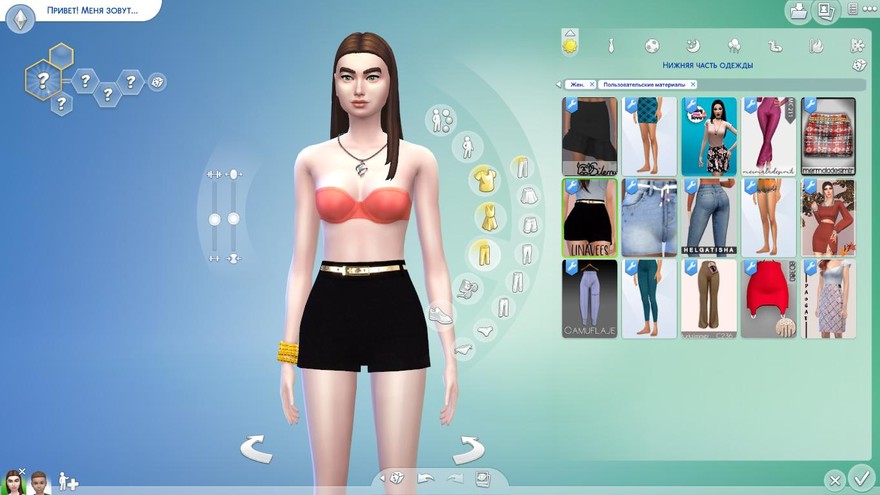 Черные модные шорты Vol.1