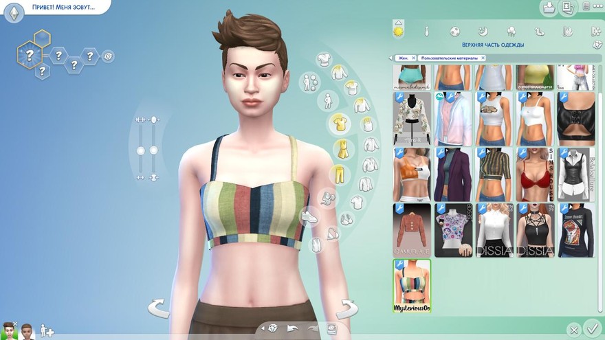 Летний топ в полоску