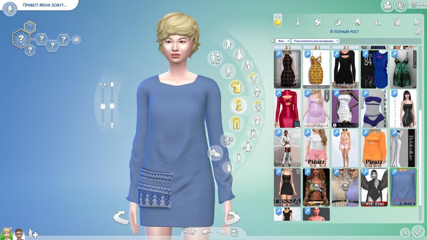 Платье X-MAS 3