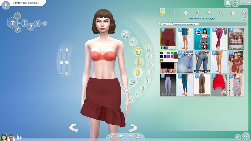 Юбка Paper Hearts