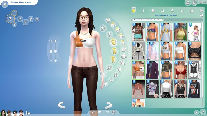 Спортивный бюстгальтер из комплекта Patched Up Gym Set