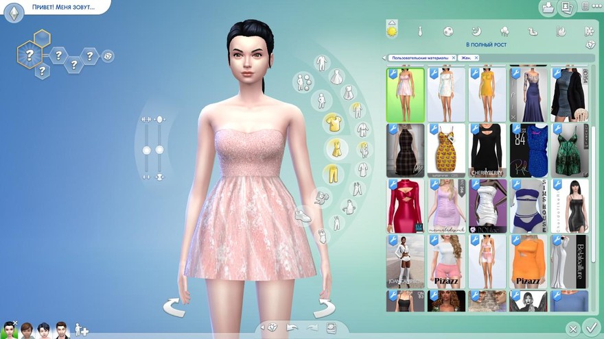 Платье Blush Sweetheart