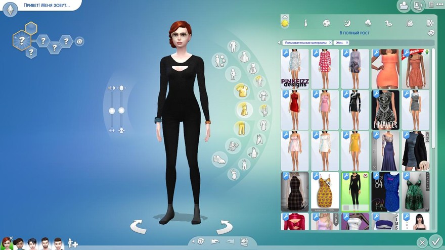 Костюм леди-кошки