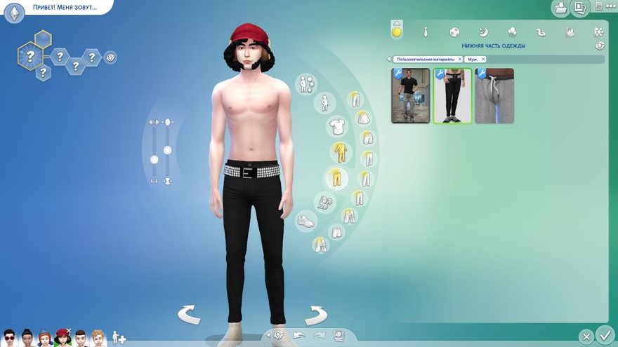 Джинсы с поясом Berserkus