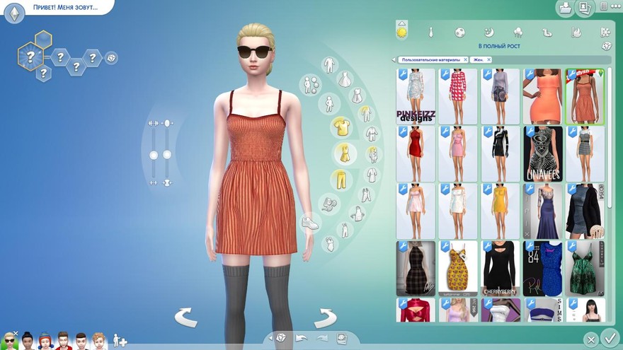 Платье Landysh