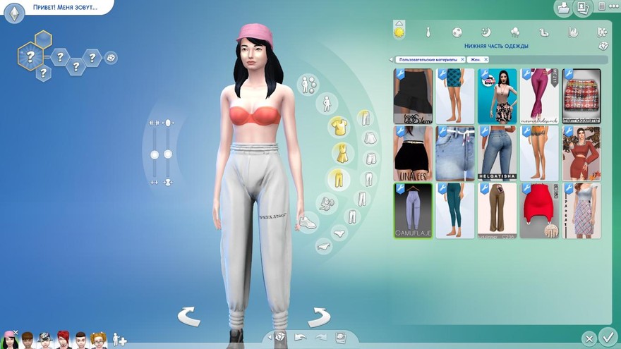 Штаны Camuflaje - Комплект Hazel