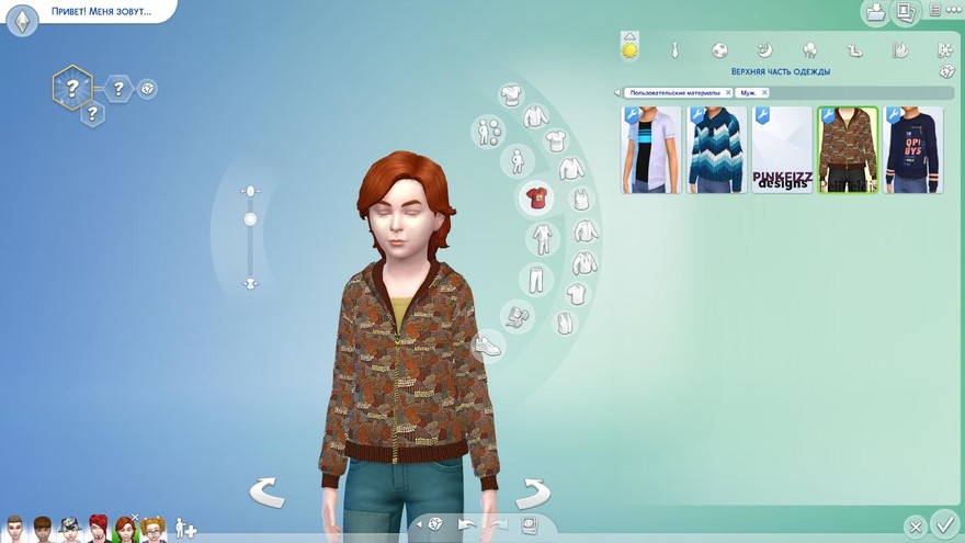 Осенняя толстовка на молнии