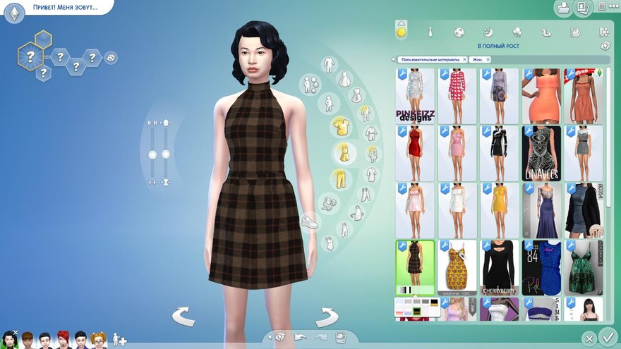 Одежда Arltos 20210610