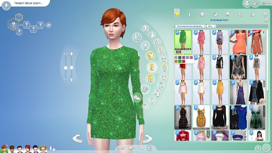 Платье для вечеринки с блестками