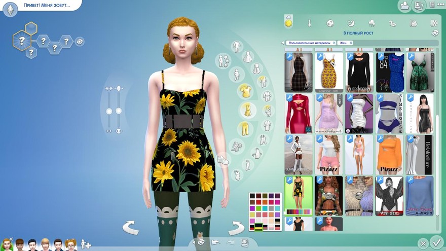 Платье Kimberly