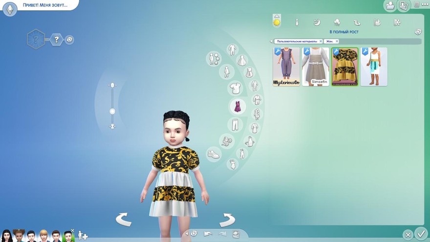 Платье из наряда Set-Dress Daughter C502