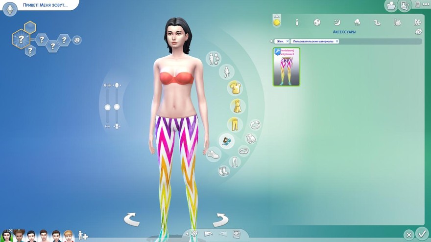 Колготки Zig Zag