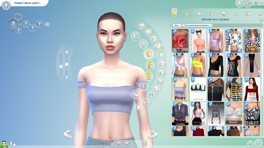 Топ с плечевым лямками