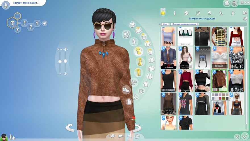 Джемпер Clothes SET-93 BD352