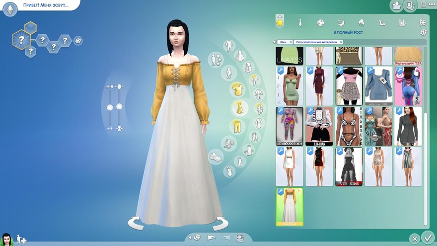 Платье Arcane Illusions - Azenor V1