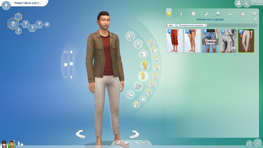 Осенние брюки с высокой талией