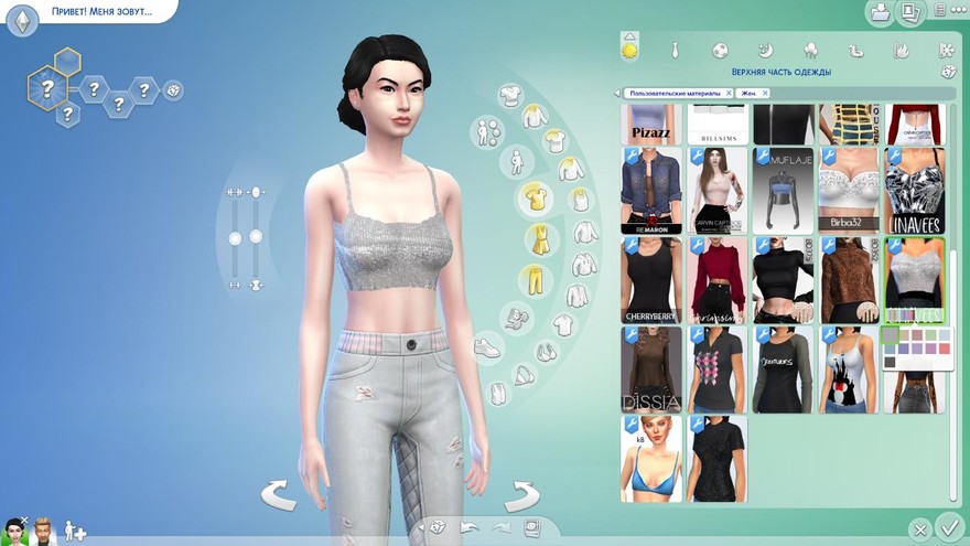 Топ Shimmer Vol. 6