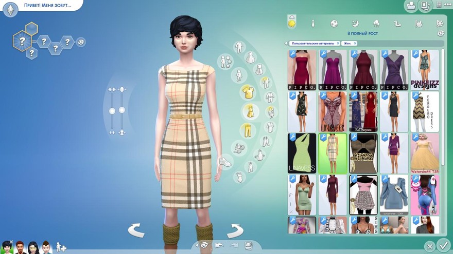 Платье PERFECTLY PLAID