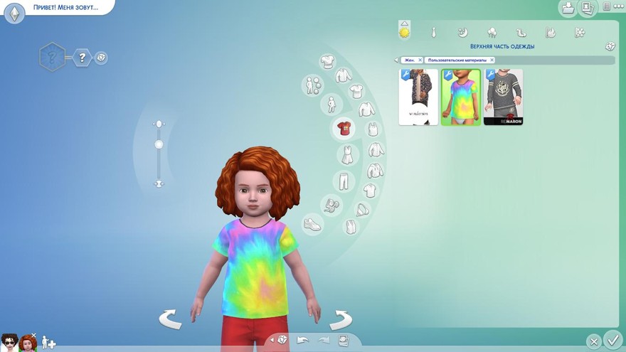 Коллекция Tie-dye MINI для малышей