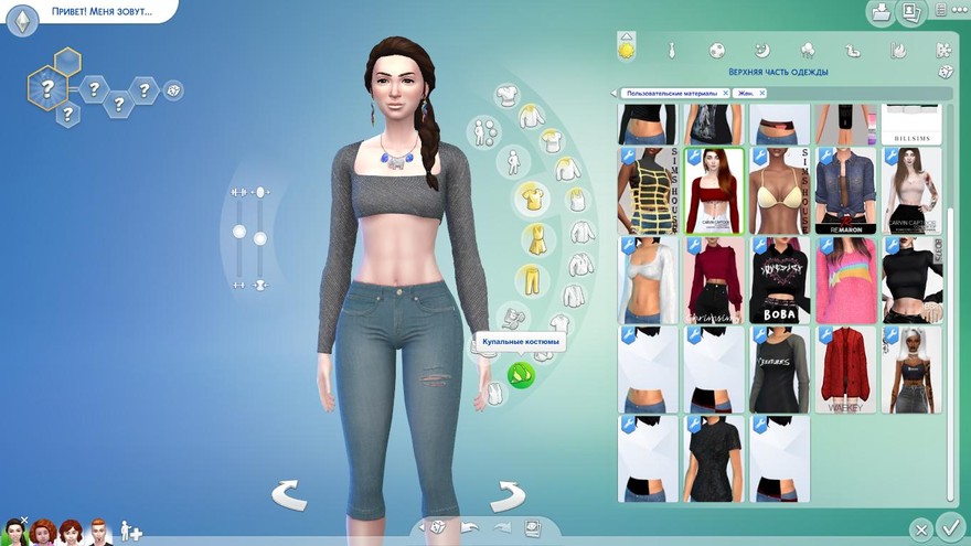 Топ CC.Alexa Briet T