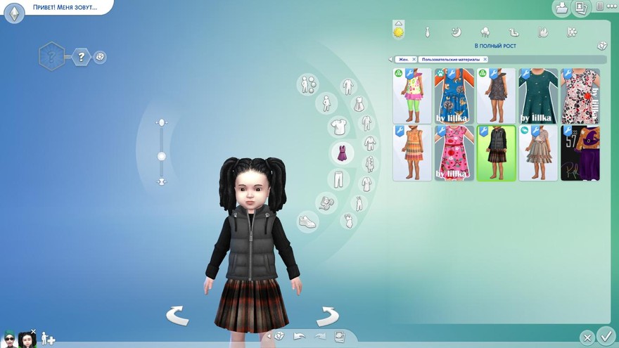 Зимняя одежда для улицы