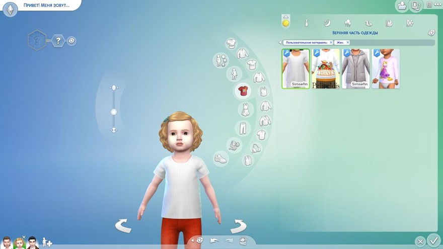 Уютная футболка для малышей