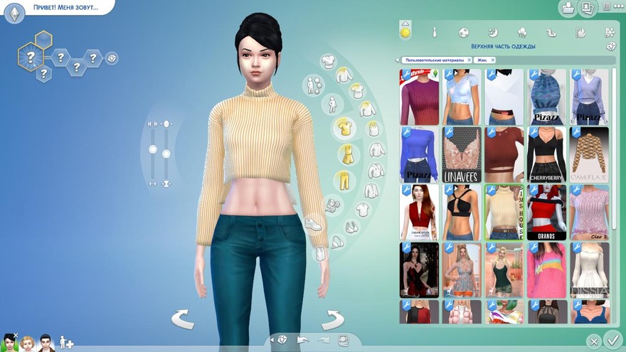 Женский свитер в полоску с удлиненной спинкой