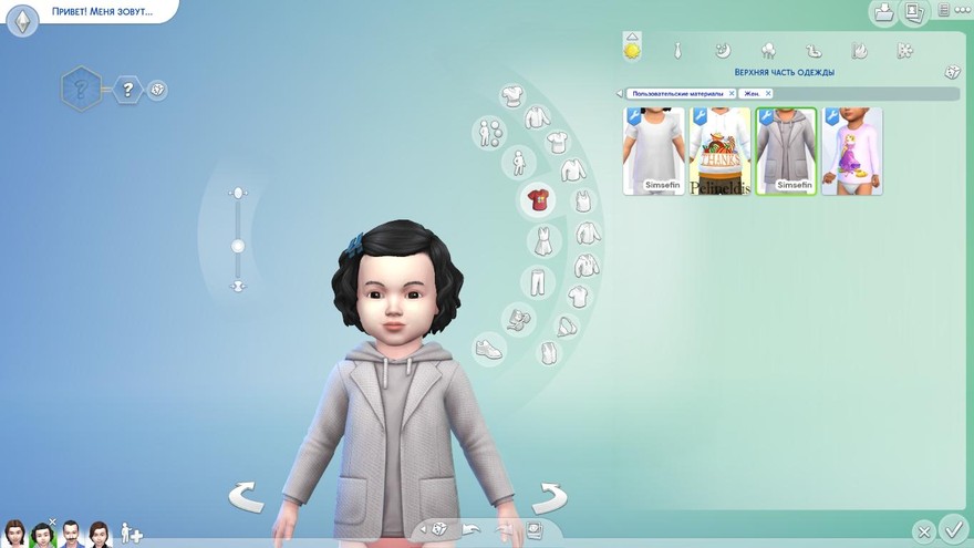 Уютная куртка с капюшоном для малышей