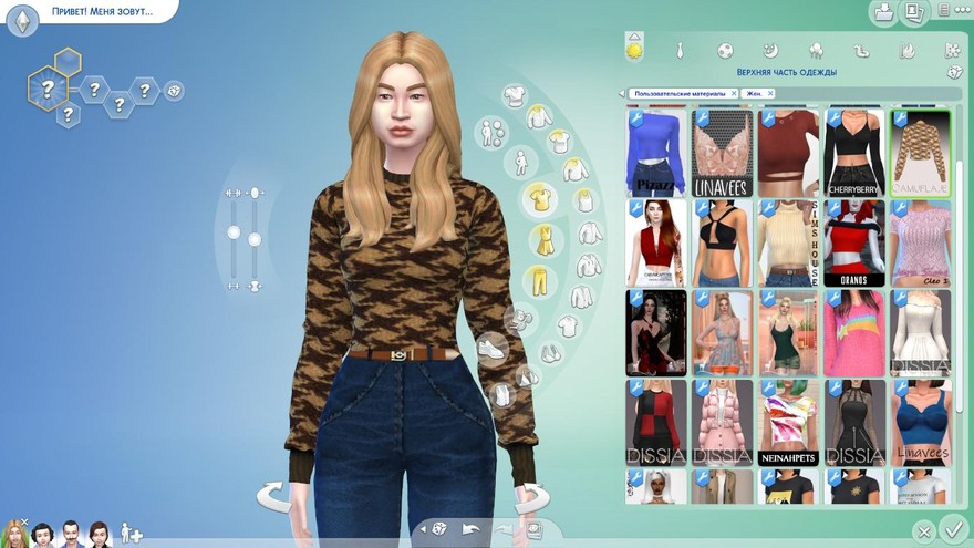 Свитер Camuflaje - Nyomi