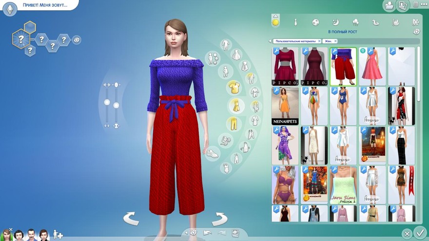 Шерстяные наряды ws Casual Wool Mix