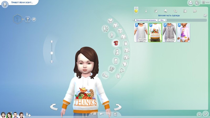 Осенняя толстовка для малышей