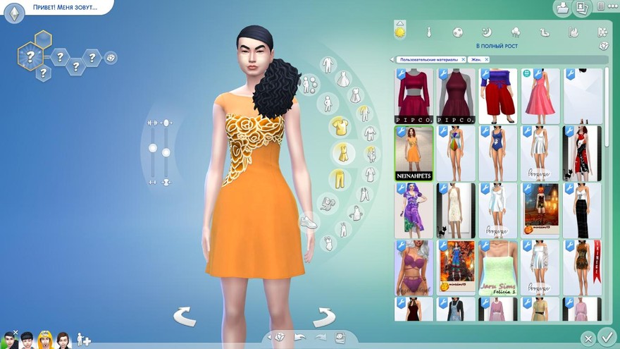 Платье для осенней вечеринки