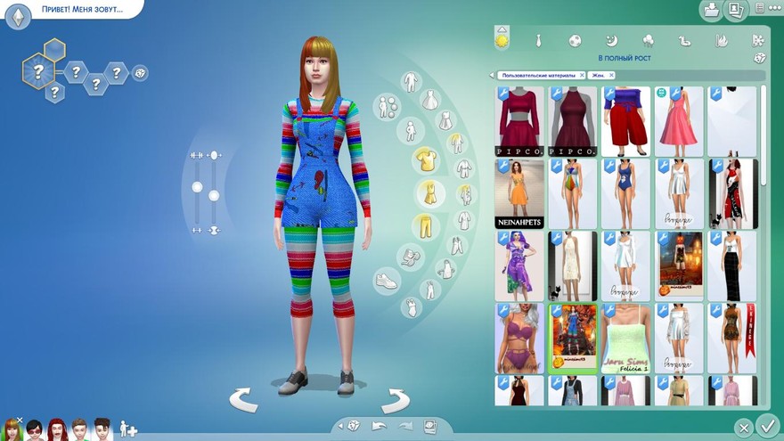 Костюм Чаки на Хэллоуин