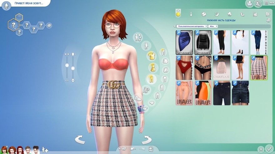 Базовая юбка Vol.14